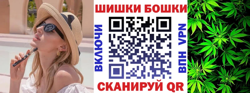Купить ГАШ Канабис МЕТАМФЕТАМИН СК Меф мяу мяу КОКАИН Лабинск
