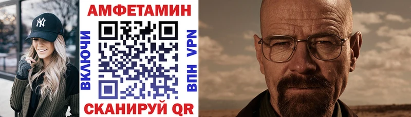Амфетамин Premium  Купить  Лабинск 