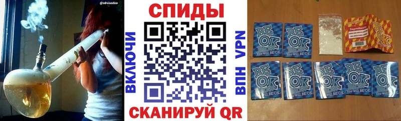 БУТИРАТ BDO  Купить где  Лабинск 