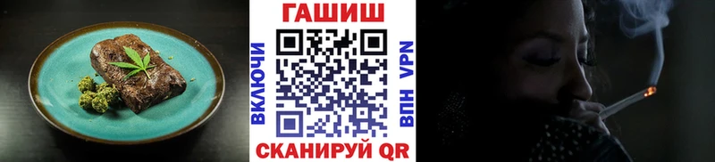 Еда ТГК конопля Купить Лабинск