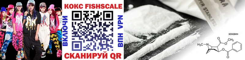 Купить  Лабинск  Cocaine 98% 