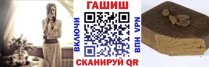 Купить где  Лабинск  ГАШИШ индика сатива 