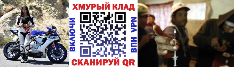 Героин гречка  Купить где  Лабинск 