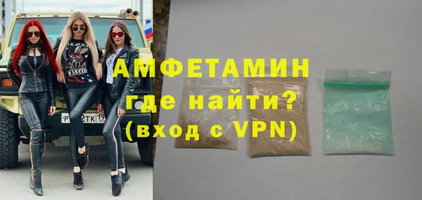 крисы Волосово
