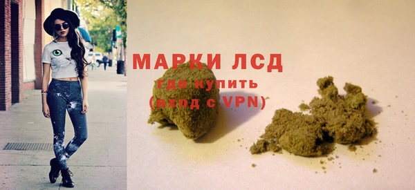 крисы Волосово