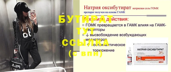 крисы Волосово