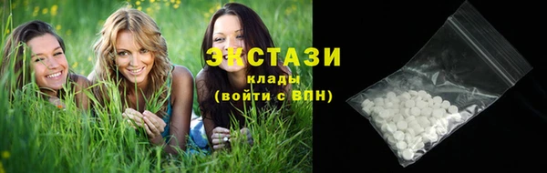 крисы Волосово