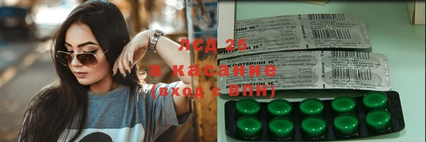 мяу мяу кристалл Володарск