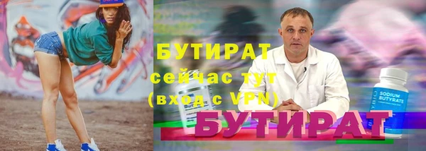стафф Волоколамск