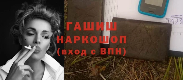 крисы Волосово