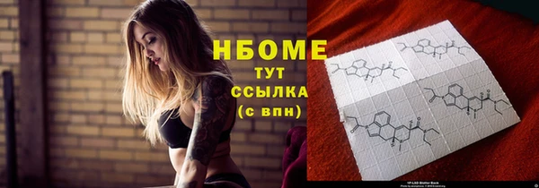 стафф Волоколамск