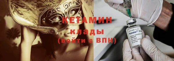 стафф Волоколамск