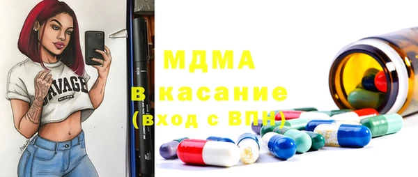 стафф Волоколамск
