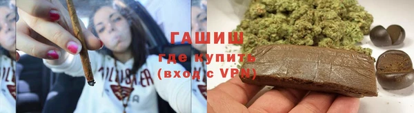 стафф Волоколамск