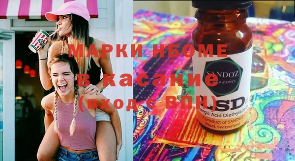 стафф Волоколамск