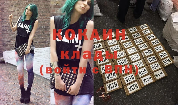 крисы Волосово