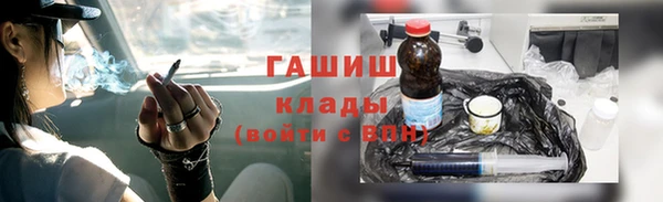 стафф Волоколамск