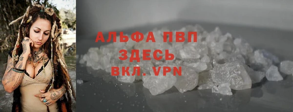 мяу мяу кристалл Володарск