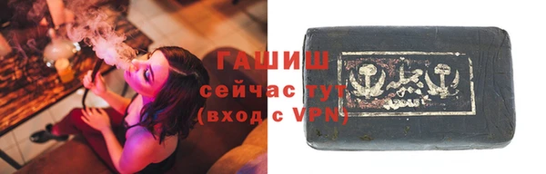 стафф Волоколамск