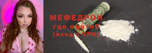 крисы Волосово