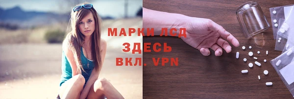 мяу мяу кристалл Володарск