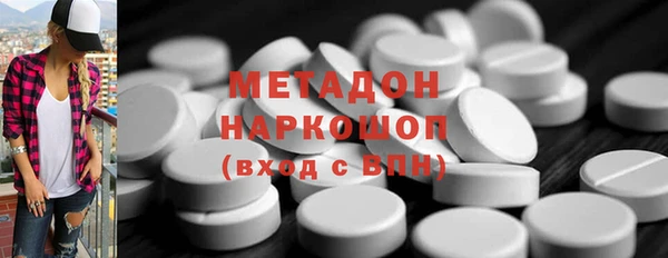 крисы Волосово