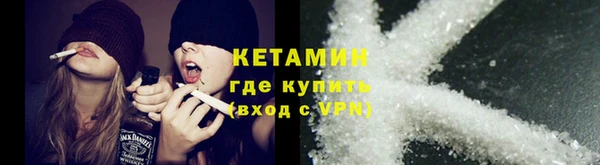 мяу мяу кристалл Володарск