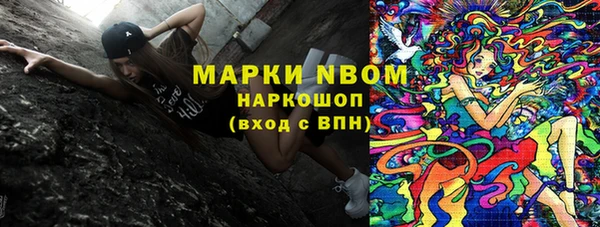 мяу мяу кристалл Володарск