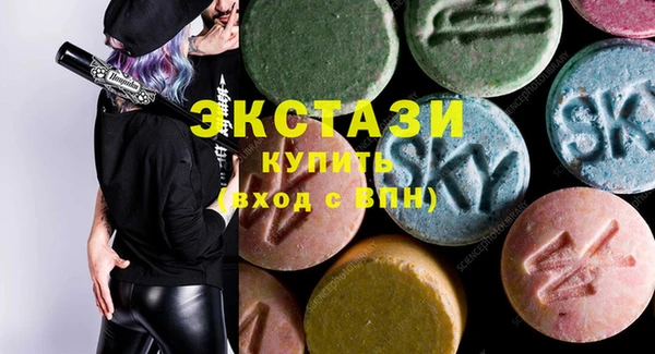 мяу мяу кристалл Володарск