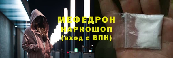 стафф Волоколамск