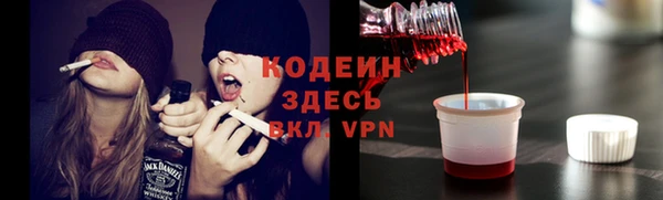 крисы Волосово
