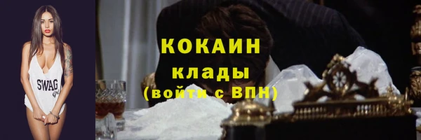 стафф Волоколамск