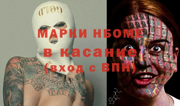 мяу мяу кристалл Володарск