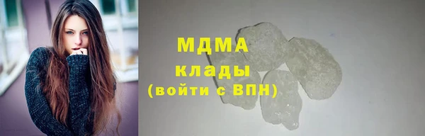 мяу мяу кристалл Володарск