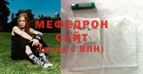 стафф Волоколамск