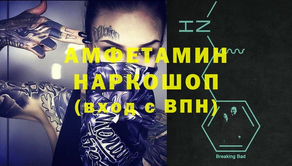 мяу мяу кристалл Володарск
