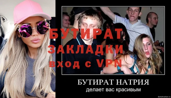 стафф Волоколамск