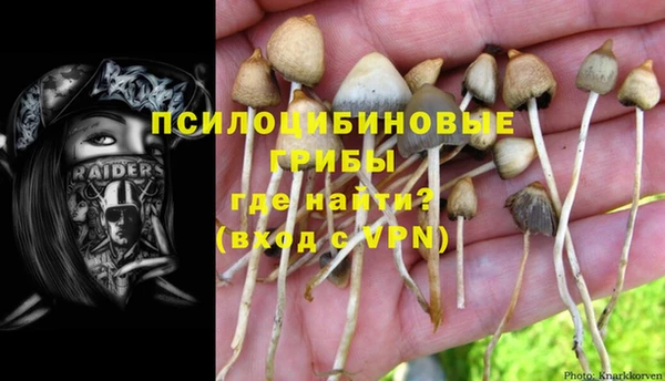 мяу мяу кристалл Володарск