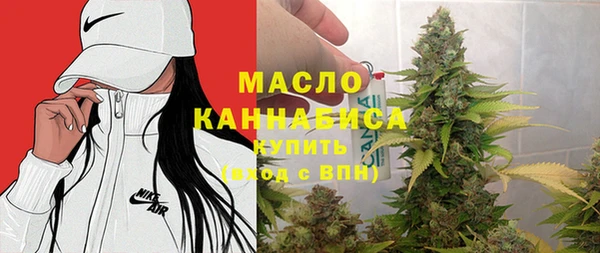стафф Волоколамск