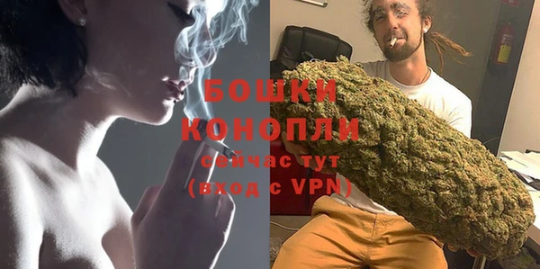 мяу мяу кристалл Володарск