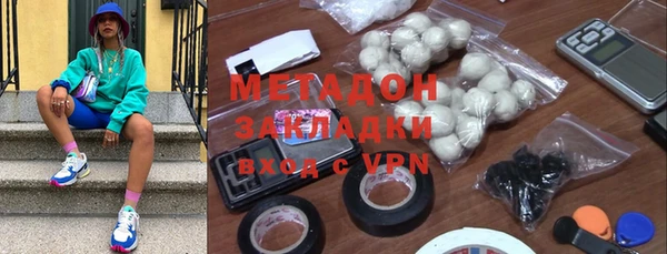 мяу мяу кристалл Володарск