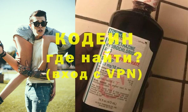 мяу мяу кристалл Володарск