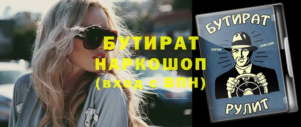 крисы Волосово