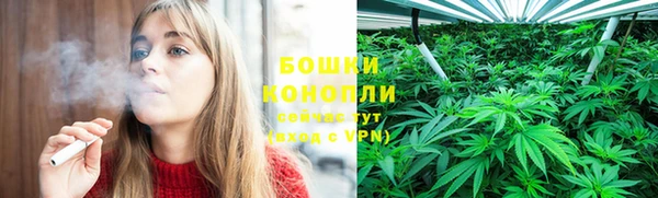 мяу мяу кристалл Володарск