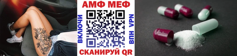 Купить где  Лабинск  МЕТАМФЕТАМИН кристалл 