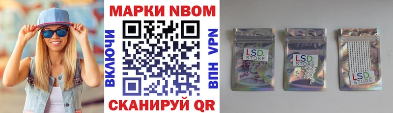 Купить закладки Лабинск Наркотические марки 1,5мг