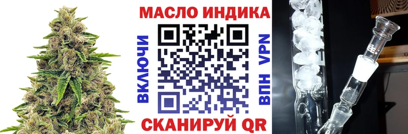 Купить закладки Лабинск ТГК гашишное масло
