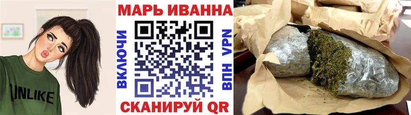 Каннабис Bruce Banner Купить где Лабинск